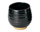 【まとめ買い10個セット品】和食器 ユ435-248 油滴天目 玉湯呑(大)【キャンセル/返品不可】【ECJ】