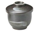 【まとめ買い10個セット品】和食器 ト115-268 鉄結晶むし碗(小)【キャンセル/返品不可】【ECJ】