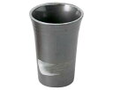 和食器 ト441-278 鉄結晶 一口カップ【ECJ】