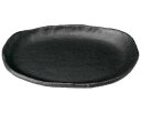 【まとめ買い10個セット品】和食器 ホ196-138 なごみ 黒楕円大皿【キャンセル/返品不可】【ECJ】