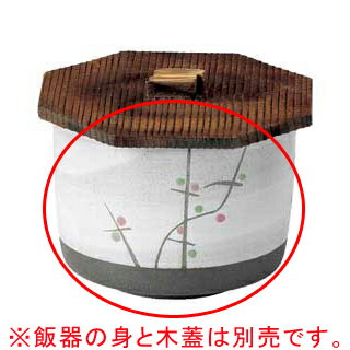 【まとめ買い10個セット品】和食器 ミ359-318 あけぼの(土物)飯器(身)【キャンセル/返品不可】【ECJ】
