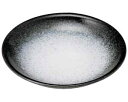 【まとめ買い10個セット品】和食器 ロ464-558 雲海 10.0大皿【キャンセル/返品不可】【ECJ】
