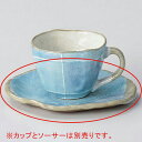 【まとめ買い10個セット品】 カ609-308 ブルー色十草タタラコーヒー皿【キャンセル/返品不可】【ECJ】