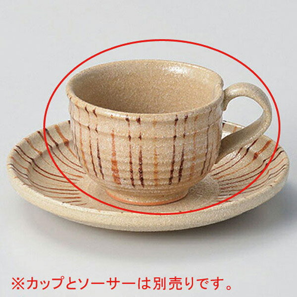 【まとめ買い10個セット品】 ロ608-178 十草コーヒー碗【キャンセル/返品不可】【ECJ】