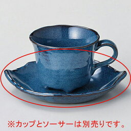 【まとめ買い10個セット品】 ホ611-298 なまこ木葉コーヒー受皿【キャンセル/返品不可】【ECJ】