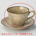ホ611-368 ベージュ唐津コーヒー碗【ECJ】