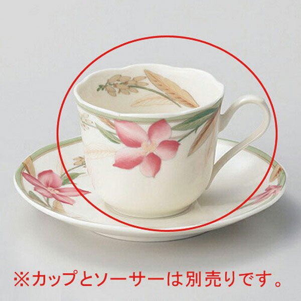 【まとめ買い10個セット品】 ホ612-058 マドレーヌコーヒー碗【キャンセル/返品不可】【ECJ】