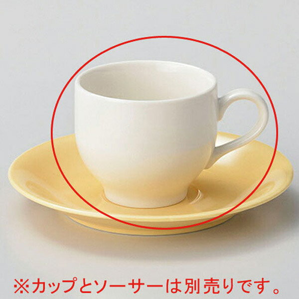 【まとめ買い10個セット品】 ヤ613-198 サンコーヒー碗【キャンセル/返品不可】【ECJ】