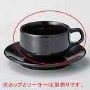 ホ613-278 黒御影スタックカプチーノ碗【ECJ】