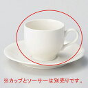 ヤ615-018 NBサン コーヒー碗【ECJ】