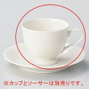 ア615-118 NB高台コーヒー碗【ECJ】