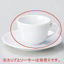 ト614-268 フォンテコーヒー碗【ECJ】