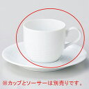 ヤ615-078 清流 コーヒー碗【ECJ】
