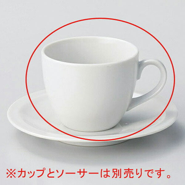 【まとめ買い10個セット品】 ネ614-468 siro ナツメ型コーヒー碗【キャンセル/返品不可】【ECJ】