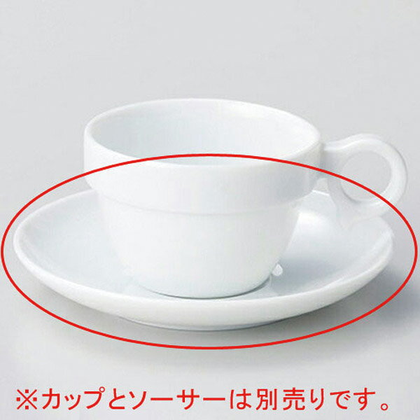 【まとめ買い10個セット品】 ヤ615-248 スタックコーヒー皿【キャンセル/返品不可】【ECJ】