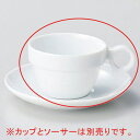 ヤ615-238 スタックコーヒー碗【ECJ】