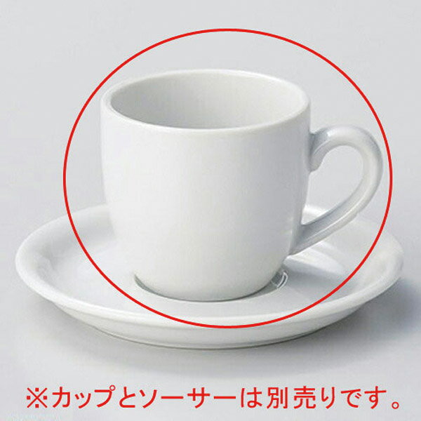 【まとめ買い10個セット品】 ネ614-488 siro 小コーヒー碗【キャンセル/返品不可】【ECJ】