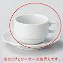 【まとめ買い10個セット品】 ハ615-438 スペランツァスタッキングコーヒー碗【キャンセル/返品不可】【ECJ】