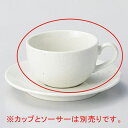 ホ615-398 粉引黒斑点カプチーノ碗【ECJ】