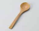 【まとめ買い10個セット品】 ユ627-498 民芸竹煮豆スプーン【キャンセル/返品不可】【ECJ】