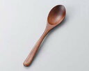 【まとめ買い10個セット品】 ワ626-368 本漆カレースプーン【キャンセル/返品不可】【ECJ】