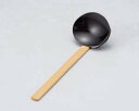 【まとめ買い10個セット品】 ワ628-148 田舎杓子(小)【キャンセル/返品不可】【ECJ】