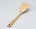 【まとめ買い10個セット品】 ユ628-278 炭化竹 返しターナー(大)【キャンセル/返品不可】【ECJ】