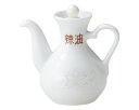 【まとめ買い10個セット品】 ア659-338A スーパーチャイナ華清(絵付) ラー油カスター(白磁)【キャンセル/返品不可】【ECJ】