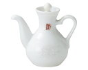 【まとめ買い10個セット品】 ア659-348A スーパーチャイナ華清(絵付) 酢カスター(白磁)【キャンセル/返品不可】【ECJ】