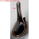 【まとめ買い10個セット品】 ロ684-238 天目上レンゲ【キャンセル/返品不可】【ECJ】