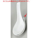 【まとめ買い10個セット品】 ロ684-188 白強化レンゲ台【キャンセル/返品不可】【ECJ】