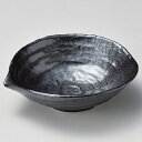 【まとめ買い10個セット品】和食器 イ040-168 鉄結晶片口煮物鉢【ECJ】