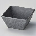 和食器 ワ065-158 鉄ペーパー三本線11cm角小鉢【ECJ】