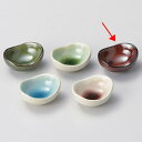 和食器 キ093-128 アメ釉 豆型珍味【ECJ】
