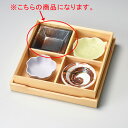 和食器 コ099-298 明志野 リム角小鉢【ECJ】