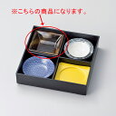 和食器 コ094-028 金華 リム角小鉢【ECJ】