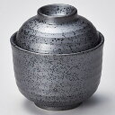 和食器 ト109-318 黒釉小蓋物【ECJ】