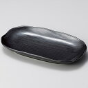 【まとめ買い10個セット品】和食器 イ131-138 鉄結晶小判皿 大【ECJ】