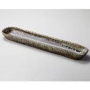 【まとめ買い10個セット品】和食器 メ156-078 茶窯変20.0長皿【ECJ】