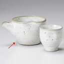 【まとめ買い10個セット品】和食器 テ283-178 粉引青磁片口冷酒器【ECJ】