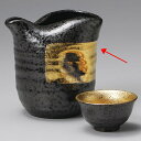 【まとめ買い10個セット品】和食器 ユ283-018 金巻き冷酒器【ECJ】