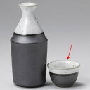 和食器 ユ284-678 鉄結晶駒型 ぐい呑【ECJ】