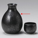 【まとめ買い10個セット品】和食器 ハ286-518 黒水晶徳利【ECJ】
