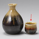 【まとめ買い10個セット品】和食器 ト285-638 アメ流 盃【ECJ】