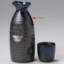 【まとめ買い10個セット品】和食器 イ285-708 黒吹青掛2号徳利【ECJ】