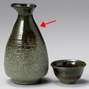 【まとめ買い10個セット品】和食器 ユ285-298 若草織部 徳利0.8号【ECJ】