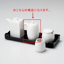 【まとめ買い10個セット品】和食器 ミ293-368 白備前 なつめ醤油差し【ECJ】
