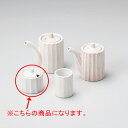 和食器 ラ294-168 しのぎカスター 粉引 辛子入【ECJ】