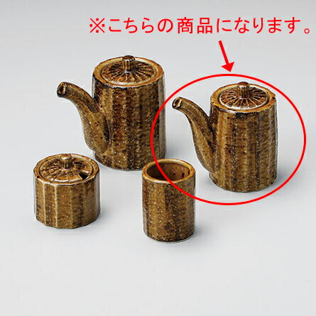 商品の仕様●寸法：φ5.3×7cm(110cc)※商品画像はイメージです。複数掲載写真も、商品は単品販売です。予めご了承下さい。※商品の外観写真は、製造時期により、実物とは細部が異なる場合がございます。予めご了承下さい。※色違い、寸法違いな...