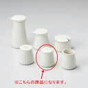 【まとめ買い10個セット品】和食器 ハ294-378 白ソギ塩入れ【ECJ】